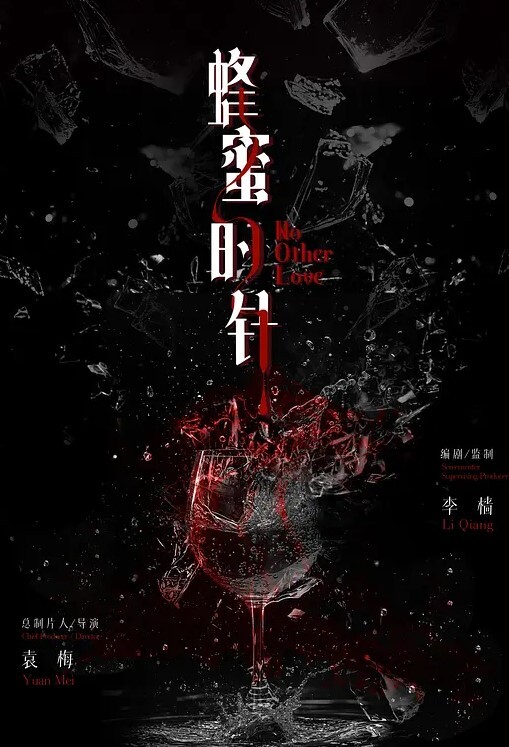 肉偿还债漂亮人妻为偿还债务背夫援交无套后入內射 - YunBoxAV海报