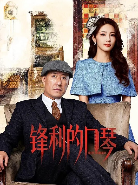 老熟女乘骑小年轻 - YunBoxAV海报