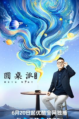 亚洲在线大香蕉 - YunBoxAV海报