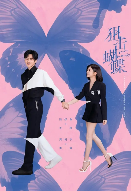 和情妇操逼，高潮迭起，高潮的样子很骚 - YunBoxAV海报