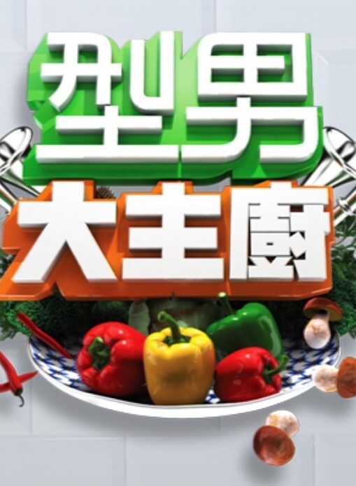 姐妹两就在妈妈眼鼻子底下做爱的! - YunBoxAV海报