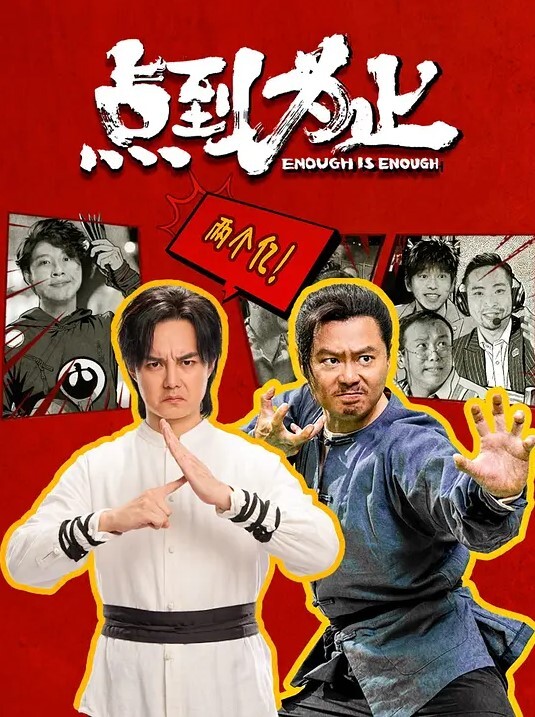 【家有e妻】 最新《E嫂黑丝后入精选》 - YunBoxAV海报