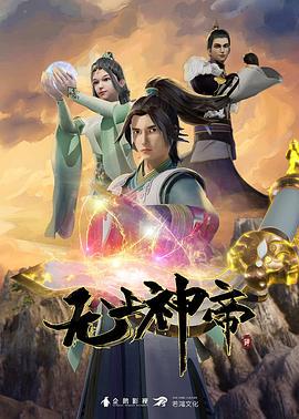 MANANyrou6Live2D動畫高清 - YunBoxAV海报