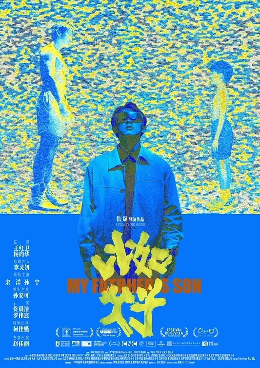 极限露出天花板反差婊风筝断了线中医按摩院勾引老中医老头过足了手瘾 - YunBoxAV海报
