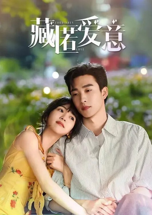 棚户出租屋街女暗拍喜欢白天接客的窑姐VS还没干鸡巴就硬邦 - YunBoxAV海报