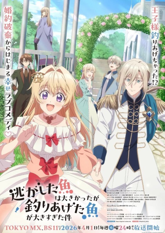异种族风俗娘评鑑指南第2话 - YunBoxAV海报