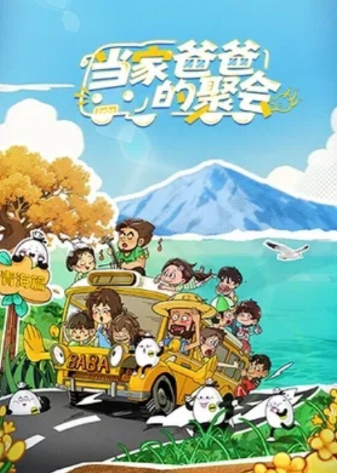 乱伦妈妈别干了你爸要回来了-HD - YunBoxAV海报