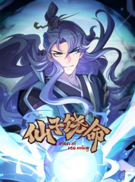 一步一步引导小女友怎么吃鸡 - YunBoxAV海报