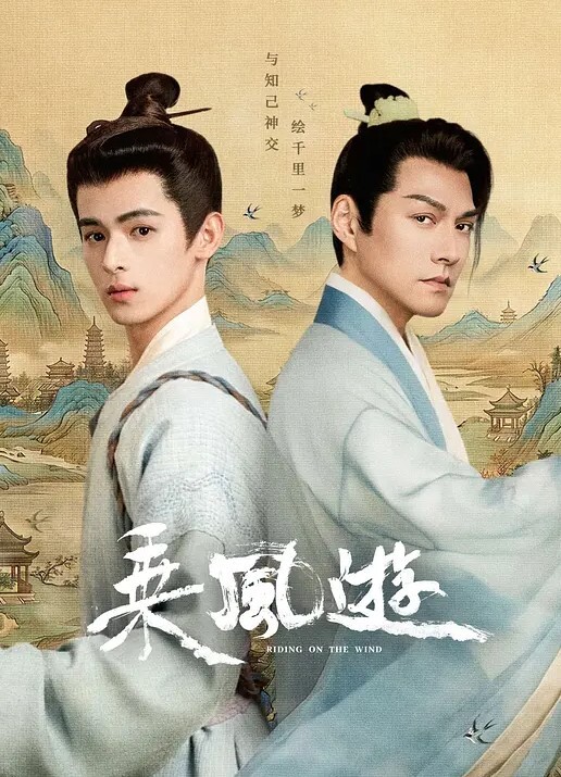 成都反差学妹吃学长大鸡巴蹂躏抽插 - YunBoxAV海报