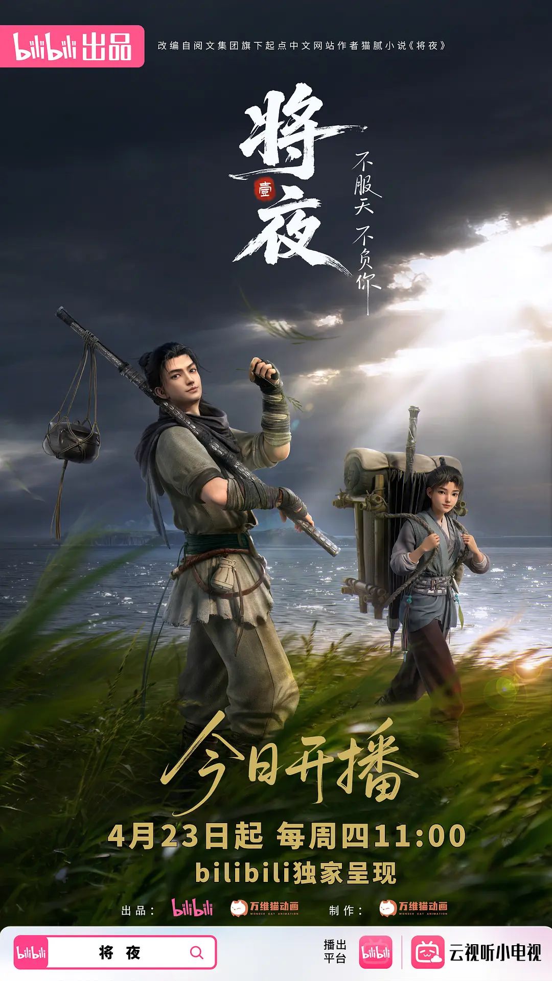 顶尖女S飘~天生贵主_夫妻主调教男贱奴~正在上演人形犬 - YunBoxAV海报