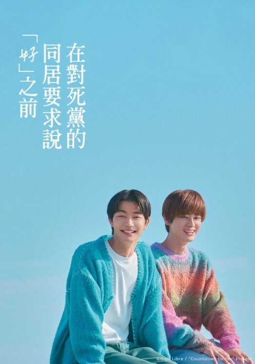 找单男3P玩起让我大饱眼福 - YunBoxAV海报