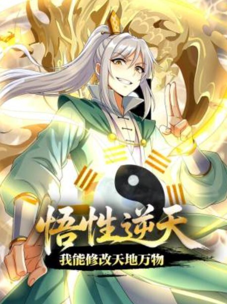 自己满足不了老婆只能眼睁睁看着老婆被别人操都被兄弟干喷水了 - YunBoxAV海报