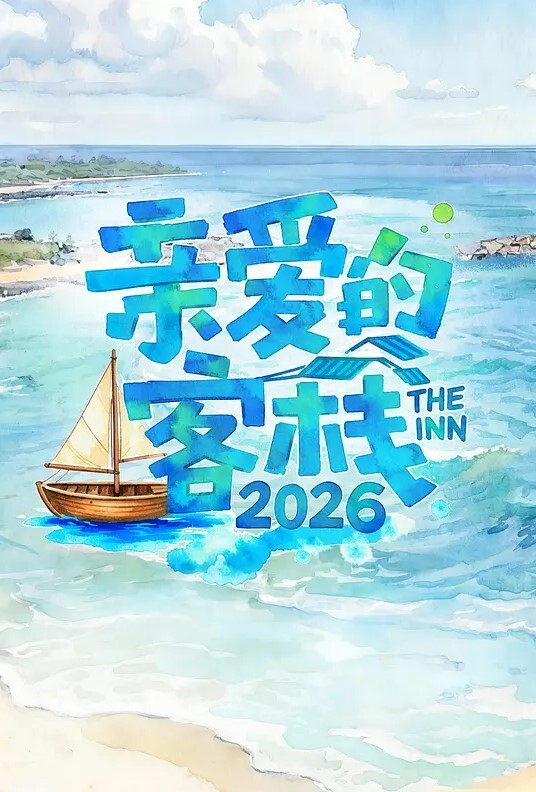 酒吧门前被捡尸凌辱怒插内射操喷了 - YunBoxAV海报