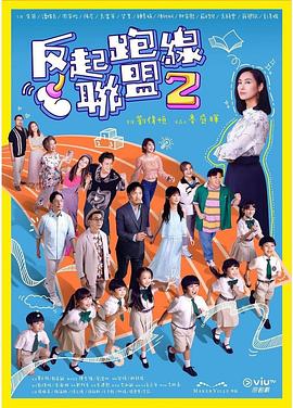 毛片基地168 - YunBoxAV海报