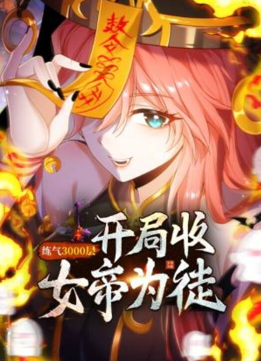 塔塔主播得到威脅-色情主播塔塔揉穴保密 - YunBoxAV海报