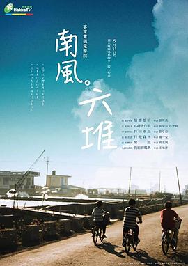 两性视频在线观看网站 - YunBoxAV海报