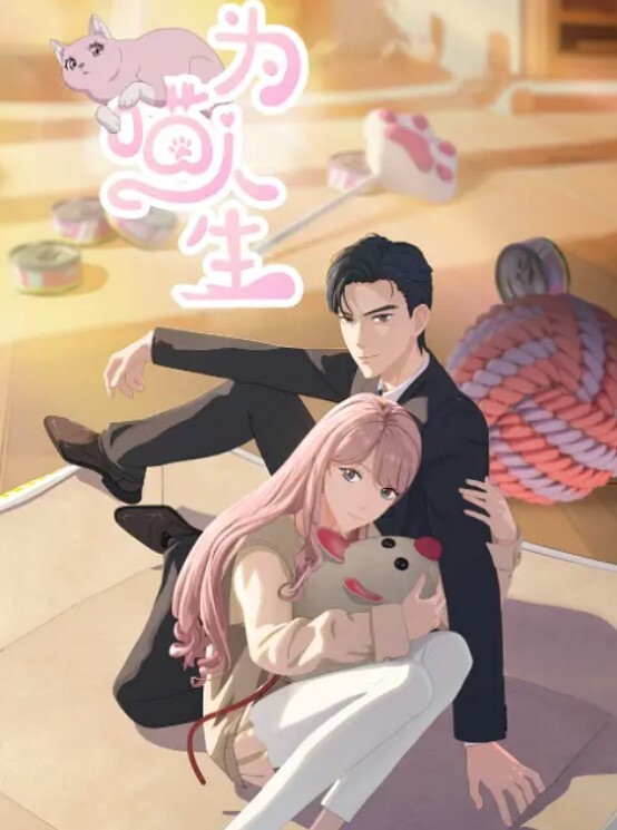 高颜值人妻反差婊被调教打炮不雅视频曝光 - YunBoxAV海报