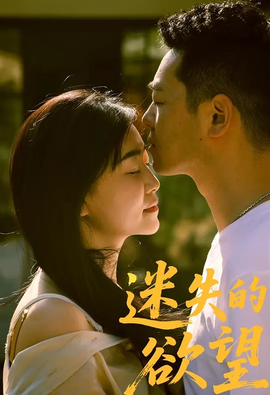 愉快的周末带着反差妹妹户外露营忍不住内射了妹妹的小嫩穴 - YunBoxAV海报