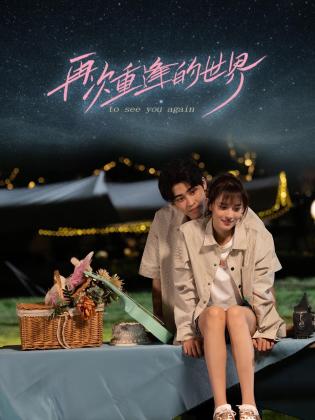 最新青青草在线 - YunBoxAV海报