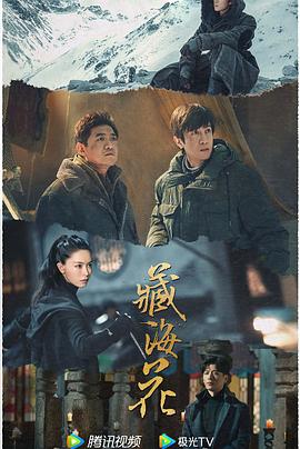 青青小草国产在线播放 - YunBoxAV海报