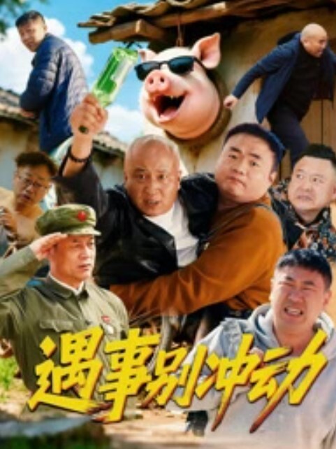 【网红黑料】抖音228w粉丝[鹅鹅]完美露脸，小臂纹身为证！无数人心中的女神，超绝BBW身材极品反差婊私拍曝光！ - YunBoxAV海报