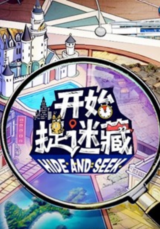 绿帽奴老公性无能喜欢看别人草自己老婆美团干完了又叫了饿了吗来自己躲厕所起来偷怕 - YunBoxAV海报
