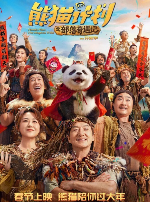 绸缎粉裙半筒白丝小骚妹诱人的的气孔内裤被浸湿了 - YunBoxAV海报