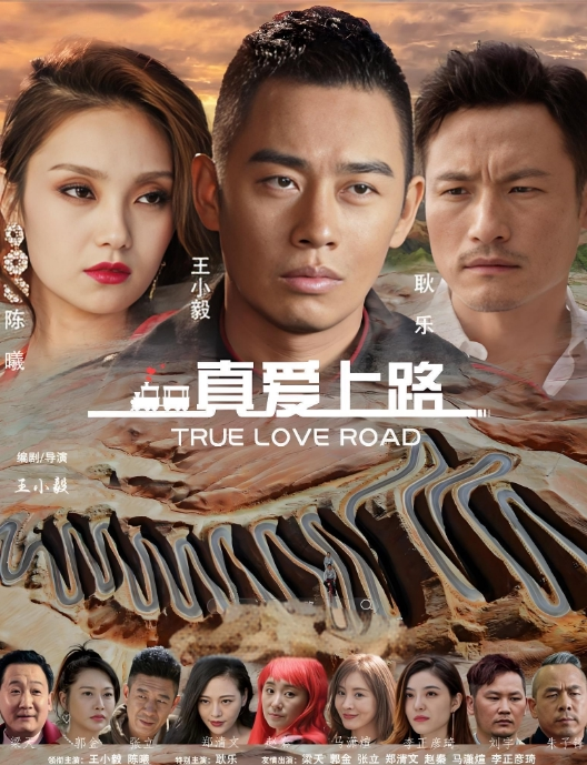 同学聚会送校花回家借着上楼喝水的机会进到了校花家看到她换了迷人的睡衣忍不住强行干了她干到最后校花爽到抽筋 - YunBoxAV海报
