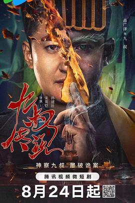 k6精品福利官方导航 - YunBoxAV海报