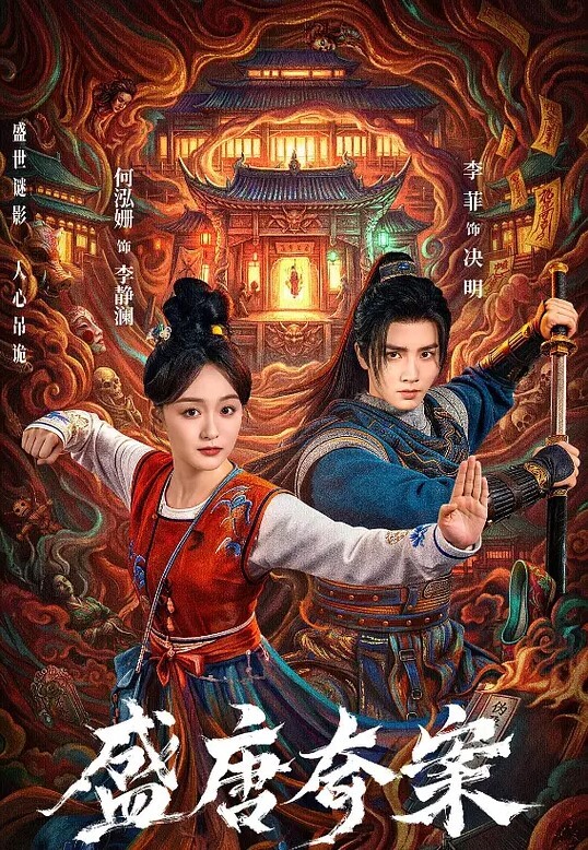 太太是魔法使2 - YunBoxAV海报