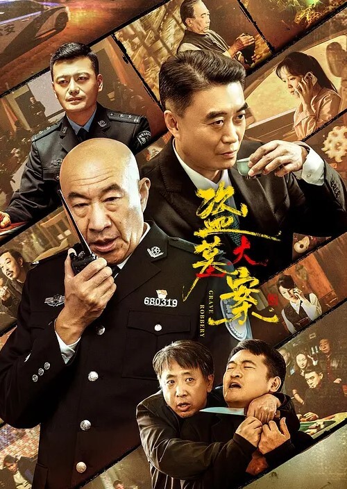 20208216664用户上传商场抄底系列二 - YunBoxAV海报