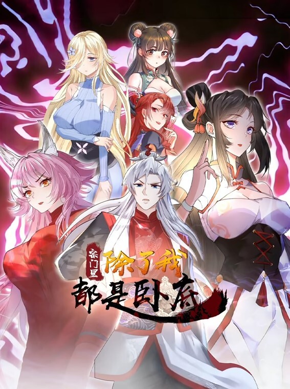 亲吻花瓣与恋人手牵手 - YunBoxAV海报
