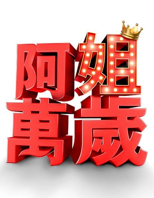 我在购物中心的更衣室里调皮到处喷水【MartinaSmith】 - YunBoxAV海报