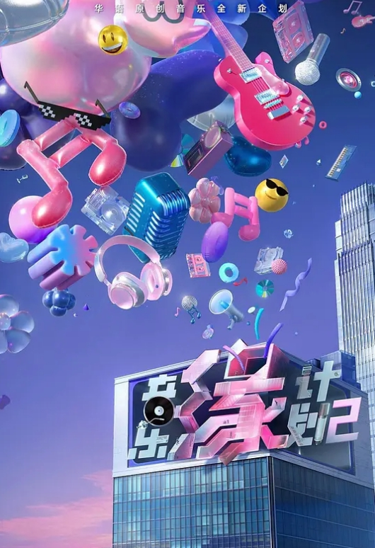 【中文字幕】19岁淫娃保姆勾引性感单身父亲 - YunBoxAV海报