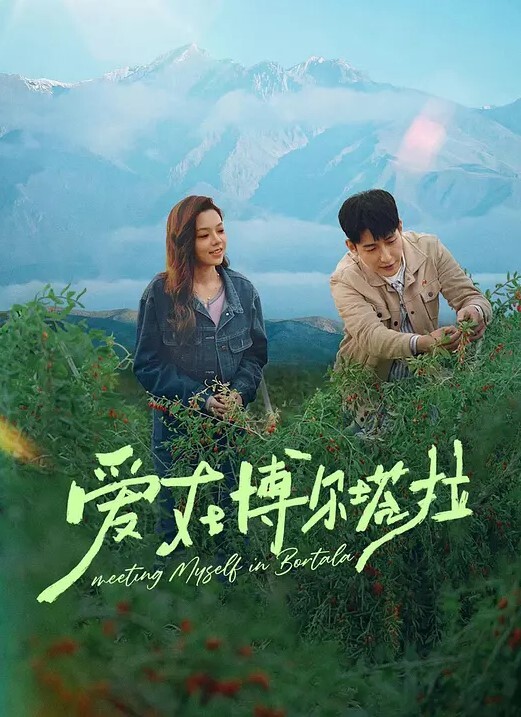 娜塔莉亚去健身房训练后她被一个大鸡巴操了 - YunBoxAV海报