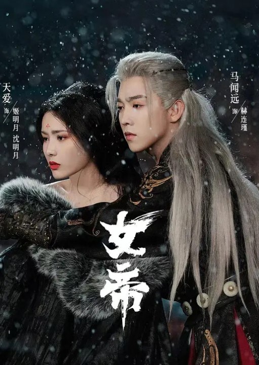 监控偷拍某公司老板晚上把情人约到办公室沙发上草到办公桌旁 - YunBoxAV海报