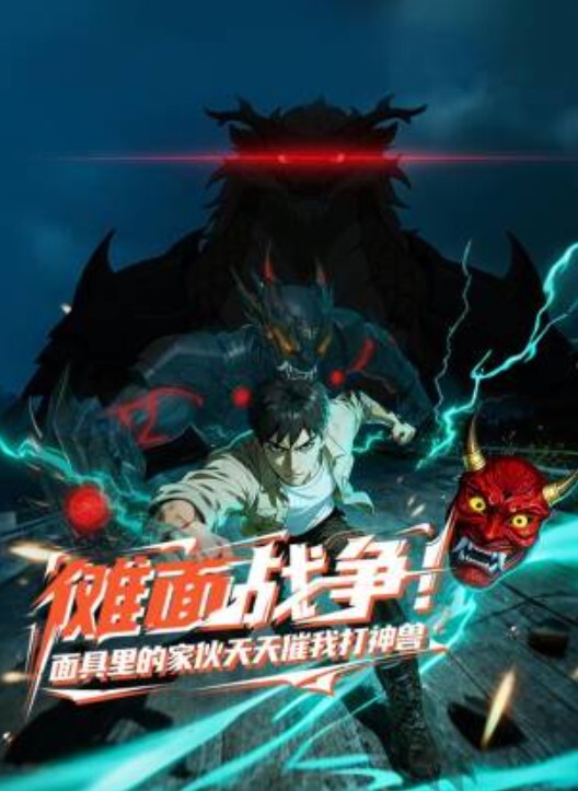 水果派不以怀孕为目的XXOO都是耍流氓FSDSS-040 - YunBoxAV海报