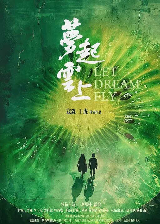 逃课少女全网在求的东北侯小雪私拍完整版首发全程普通话高能 - YunBoxAV海报