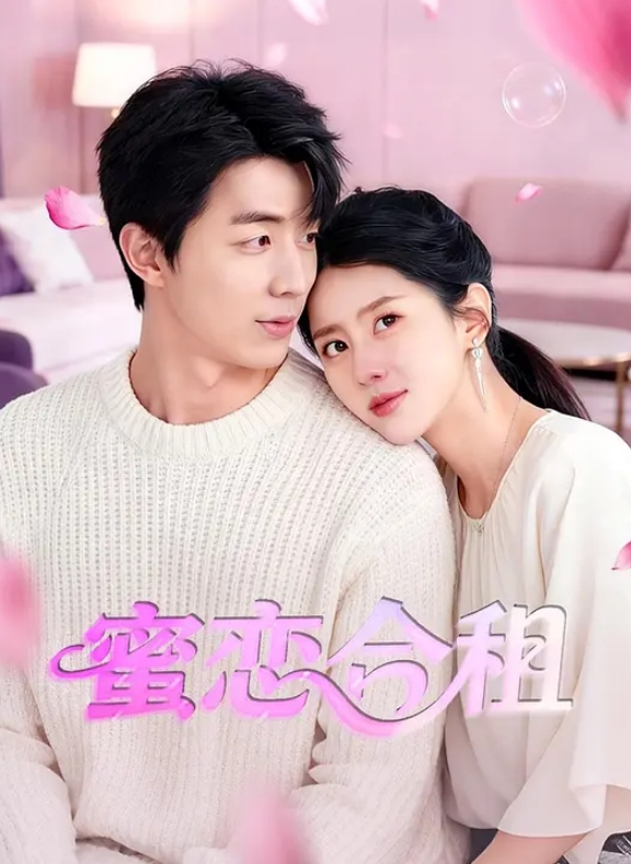 极品眼镜反差婊大学生美女陈丽梅被金主爸爸调教骚母狗嘴里含假屌小鸡巴表情痛苦插骚逼 - YunBoxAV海报