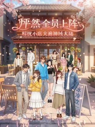学校女厕全景偷拍多位漂亮学妹各种美鲍鱼完美展示 (1) - YunBoxAV海报