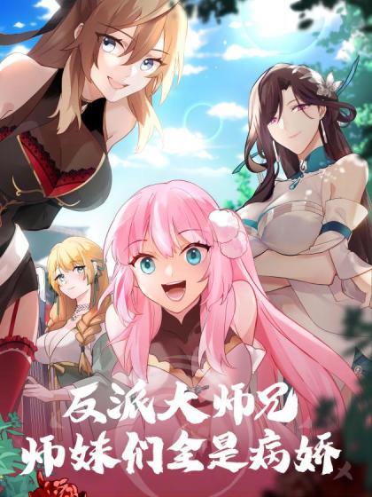 美女家教『柚子猫』勾引学生！足交舔脚内射蝴蝶逼！对白精彩 - YunBoxAV海报