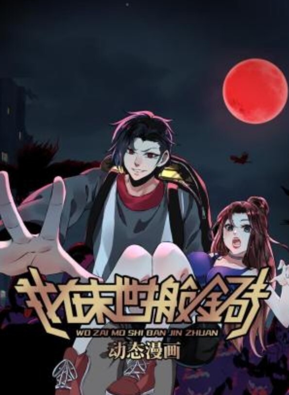 鳴潮-長離 - YunBoxAV海报