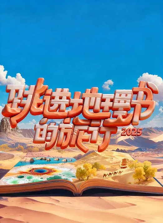 霸凌_复仇催眠上下卷_中文字幕_一口气看完_全部都射在里面了 - YunBoxAV海报