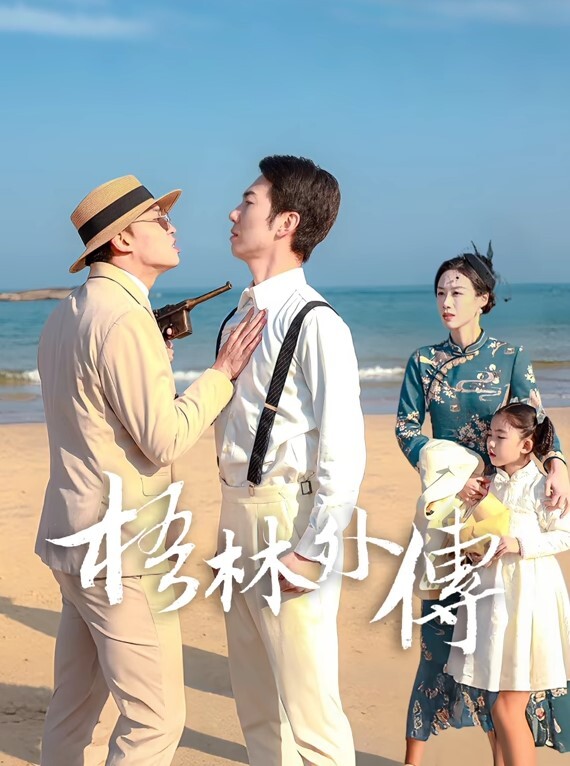 虽然是笨蛋_但是舔肉棒缺很厉害的小千_上下卷一口气剪完_中文字幕 - YunBoxAV海报