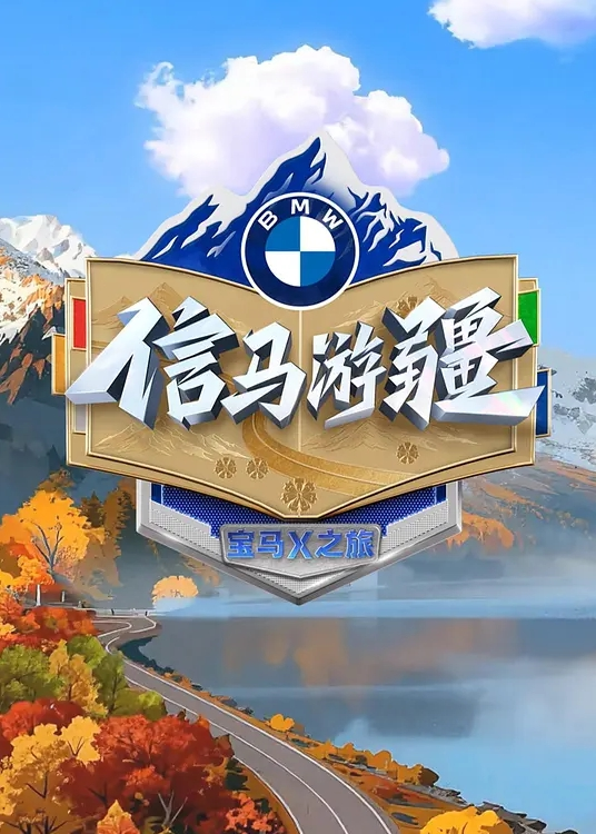 探花精选舔的真舒服我想做爱舒不舒服骚逼操死你叫老公大姐穿上开档黑丝被小伙各种姿势猛怼 - YunBoxAV海报