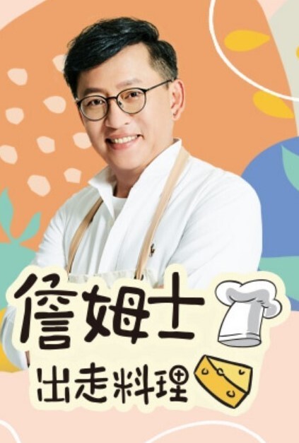 夜樱花字幕对110223R-LABEL突变巨乳新老师中文字幕 - YunBoxAV海报
