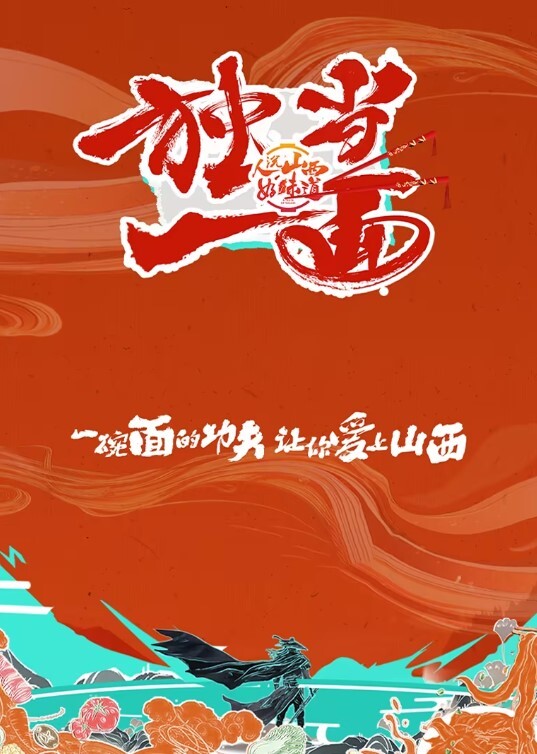 刚开苞的妹妹两周没见变得跟淫娃一样的主动 - YunBoxAV海报