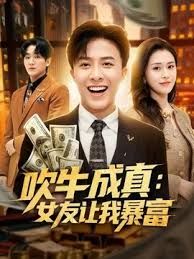 齐B小短裙翘臀小姐姐夜店气氛组担当 - YunBoxAV海报