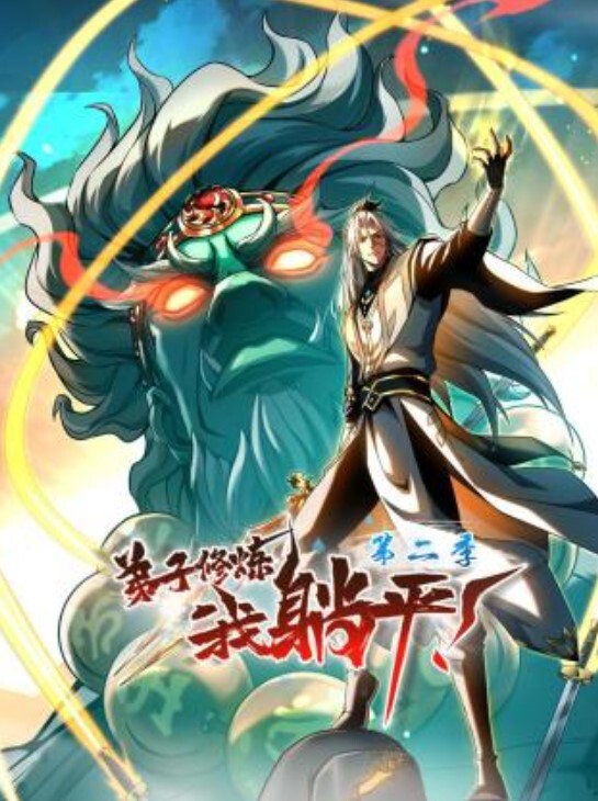 【饼干姐姐】NTR妻子的淫穴背叛 开档丝袜蜜穴窒息诱人 丝足调教小穴蜜汁横流 - YunBoxAV海报
