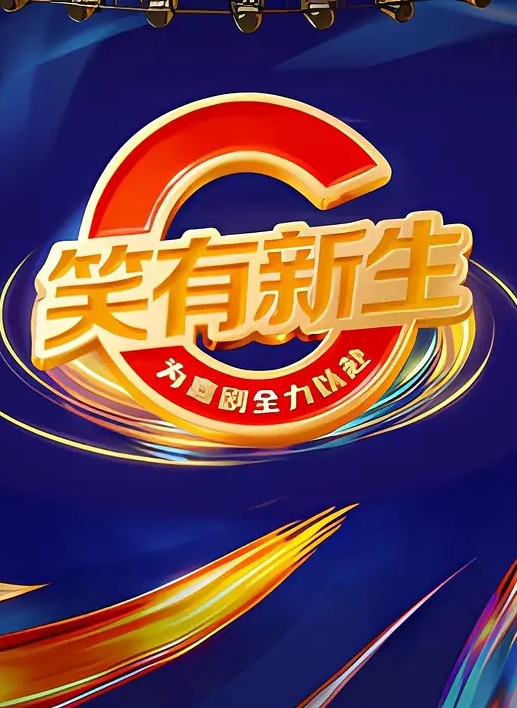 母亲穿媳妇丝袜操起来带骚水的淫屄 - YunBoxAV海报